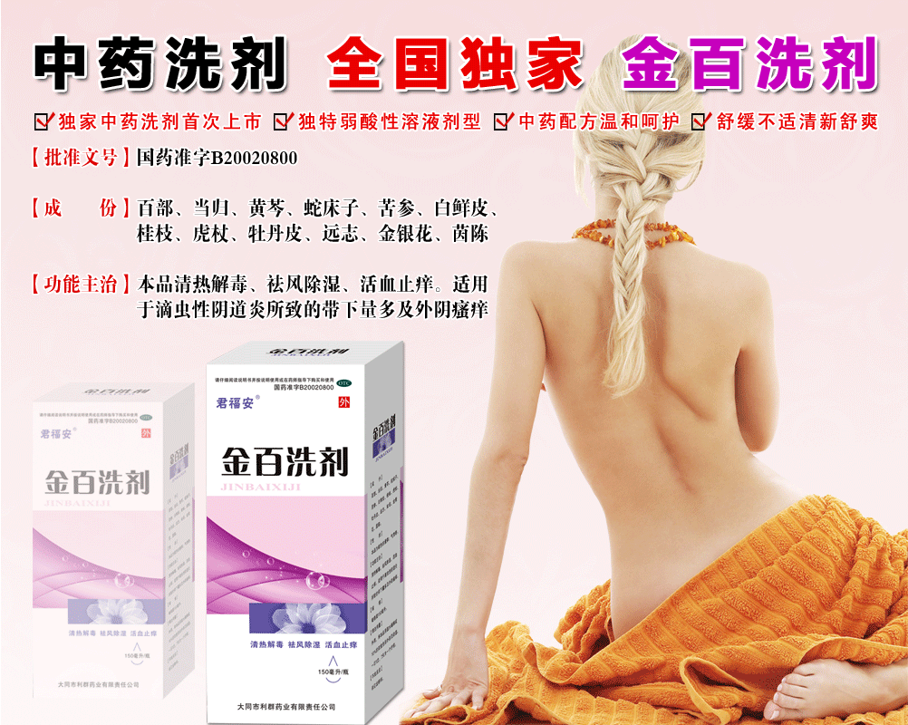 �人���ķ�ͬҩҵ���޹�˾
