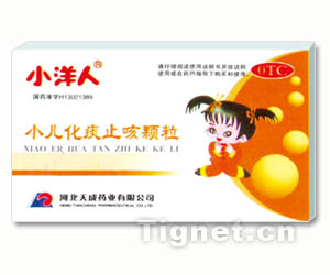 收入证明_瑞根收入(2)