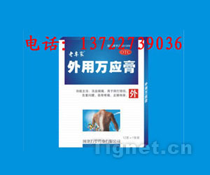 ������Ӧ�ࣨOTC�����������ʹ�������㶨��