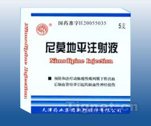 ��Ī��ƽע��Һ