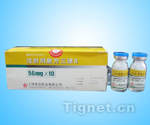 ע���ø�����άB��56mg ��112mg��