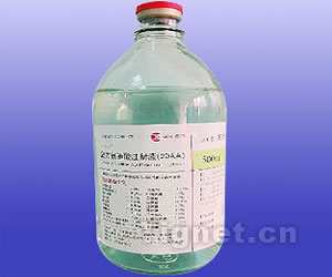 丰诺安(复方氨基酸注射液20AA)