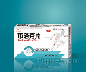 无忧是什么药 20081114sxrenkang36.jpg